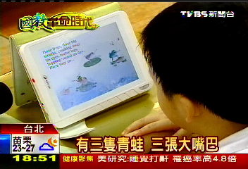【國教革命時代】憂12年國教 「私校寶寶」幼稚園起跑