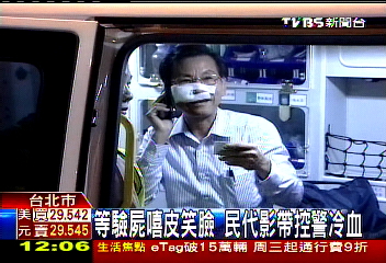 〈獨家〉家屬愁容等驗屍 涉案警微笑撇清