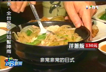 吃了3代的料理! 「老饕」邰智源找尋「母親味」
