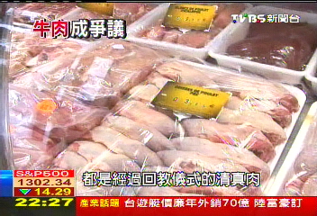 歐債風暴景氣差 法國排外日益嚴重