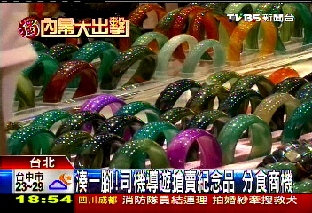 〈獨家〉湊一腳！司機導遊搶賣紀念品　分食商機