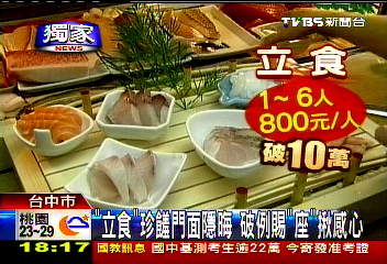 〈獨家〉路邊大啖麵粳　客人：蹲著吃才夠味