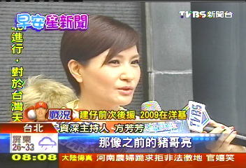 綜藝主持世代成形 新秀節目拚老鳥