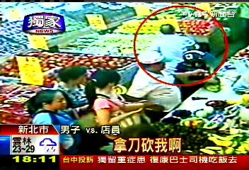 〈獨家〉「幫我去西瓜皮!」老伯失控 大鬧水果店