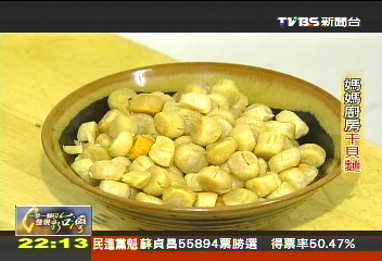【一步一腳印】媽媽廚房干貝麵 滿滿一碗人情味!