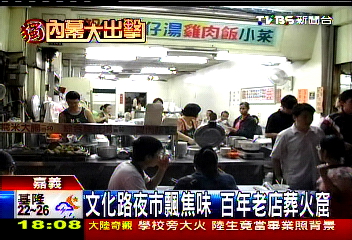 〈獨家〉難擋錢潮！夜市半燒毀　攤商冒險營業