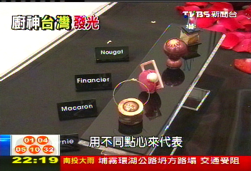 全球廚師大會考 台灣大廚表現讚