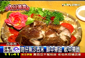 先滷後蒸再炸　「黃金豬腳」酥脆多汁 業者？