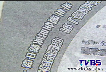 保證班沒「保證」　名師判退一半學費