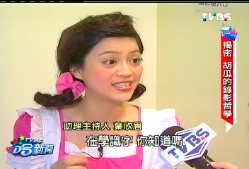 〈獨家〉最後一站! 胡瓜暢談30年星路轉變淬鍊