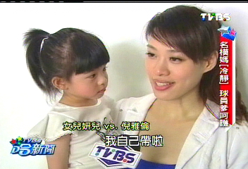 〈獨家〉籃球教練低調牽愛女 倪雅倫「冷靜」育兒