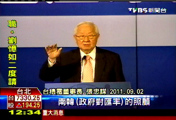 四小龍當年勇！南韓甩開台灣　躋身富國