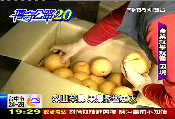 【傳奇公路2.0】中橫傳奇復活! 路斷13年重新開通