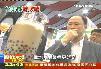珍奶、牛肉麵　台灣小吃韓國人愛