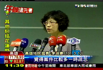 荒唐!上網複製判決書 女法官遭解職