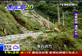 【傳奇公路2.0】修補中橫創傷！「鋼構」明隧道　抗落石