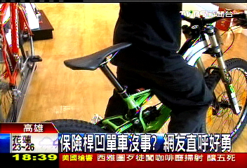 保險桿凹單車沒事？　網友直呼好勇
