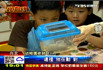活生生昆蟲體驗　生態教學正夯