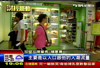 加盟店「距離學」　早餐、茶飲大不同
