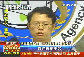 出外人騙出外人!代辦入台 印勞詐千萬