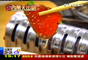 〈獨家〉紅蘿蔔養出台灣牛 肉鮮嫩無草味