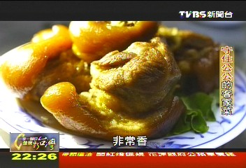 【一步一腳印】「粗菜細作」 傳承三代客家菜