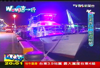 【Wow這一行】個性迥異兄弟　共築遊艇幸福業