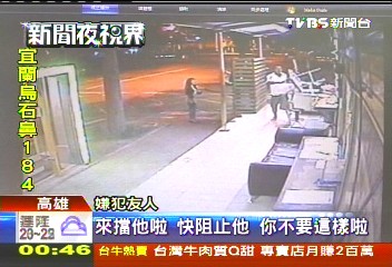不滿服務態度 醉男砸拖吊場洩憤