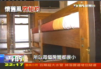 都會充滿歷史味 紐約流行懷舊風