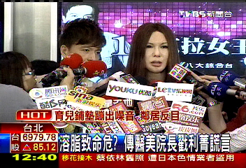 溶脂致命危? 傳醫美院長戳利菁謊言