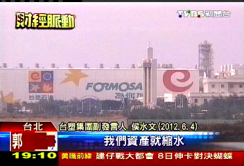 48年來首次! 台塑四寶Q2恐「盈轉虧」