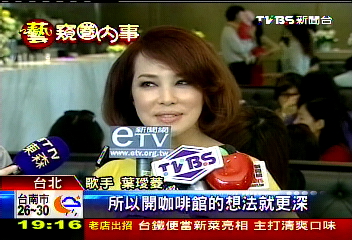 明星代言咖啡廣告 創造經典台詞