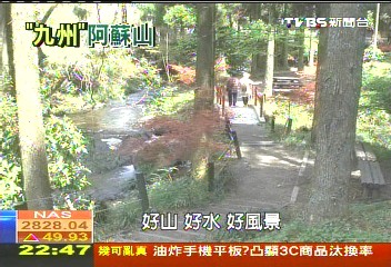名水到溫泉　阿蘇山用「水」拚觀光