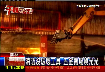 消防沒破壞工具 五金賣場燒光光