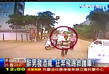 醉男發酒瘋 狂奔飛踢救護車!