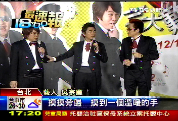「難高音」聚首 巡演互虧痛處博版面
