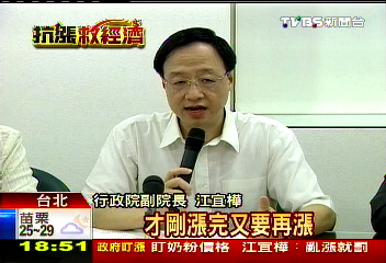 不准「亞培」漲! 政府重炮點名:漲就重罰