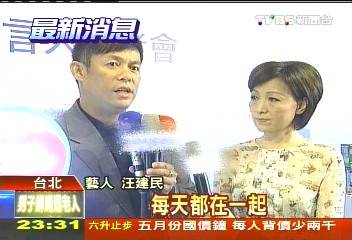 認戀情? 寶媽淚談汪建民「無可取代」
