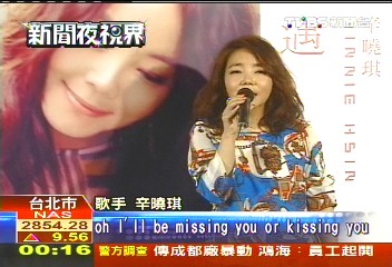 慵懶出擊! 辛曉琪跳脫「領悟」高亢