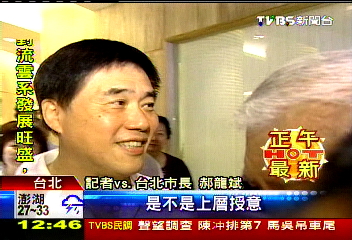 指導辦案? 郝一句話警撤約談柯一正