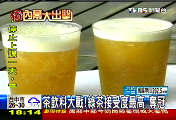 〈獨家〉茶飲料大戰！綠茶接受度最高　奪冠