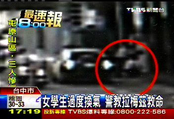 女學生過度換氣　警教拉梅茲救命