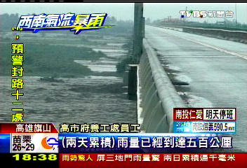 溪水暴漲 桃源6民宅遭土石沖毀