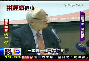 【拚經濟把脈】歐洲危機南韓崛起　深究漢江奇蹟！