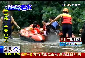 超大豪雨淹沒北桃園　創時雨量紀錄