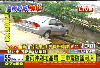 〈快訊〉豪雨沖刷地基塌　3車驚險墜車床