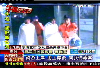 暴漲溪沖翻漁船　漁工趴船尾呼救