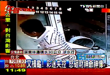 又槓龜！彩迷失控　怒砸財神爺神像