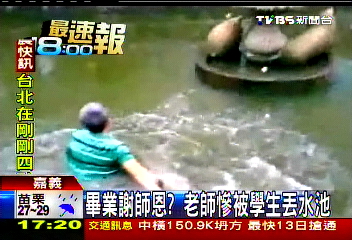 謝師恩? 畢業典禮丟班導進水池