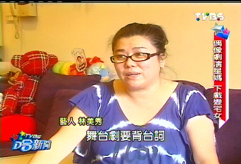 喉糖廣告暴紅!林美秀舞群出身 專演星媽